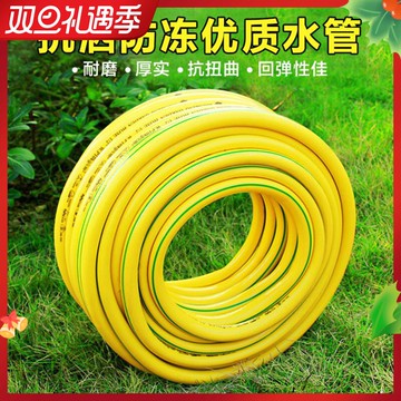 吉瑞源橡膠塑料水管防凍花園防曬5分澆水防爆pvc家用自來水軟管