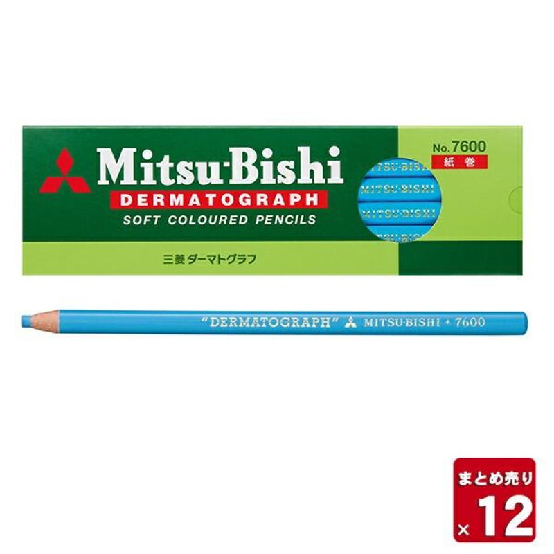 三菱鉛筆 色鉛筆7600(油性ダーマトグラフ) しろ K7600.1 1ダース(12本