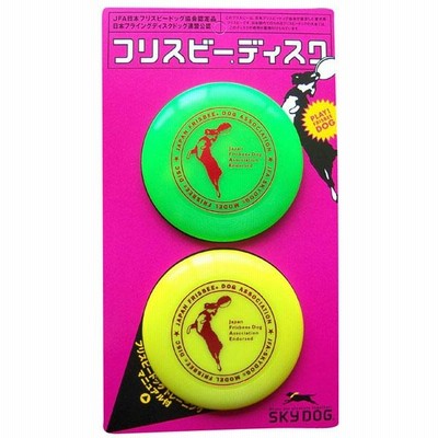 スカイドッグフリスビーディスク S (犬用品 おもちゃ・フリスビー系) #54126