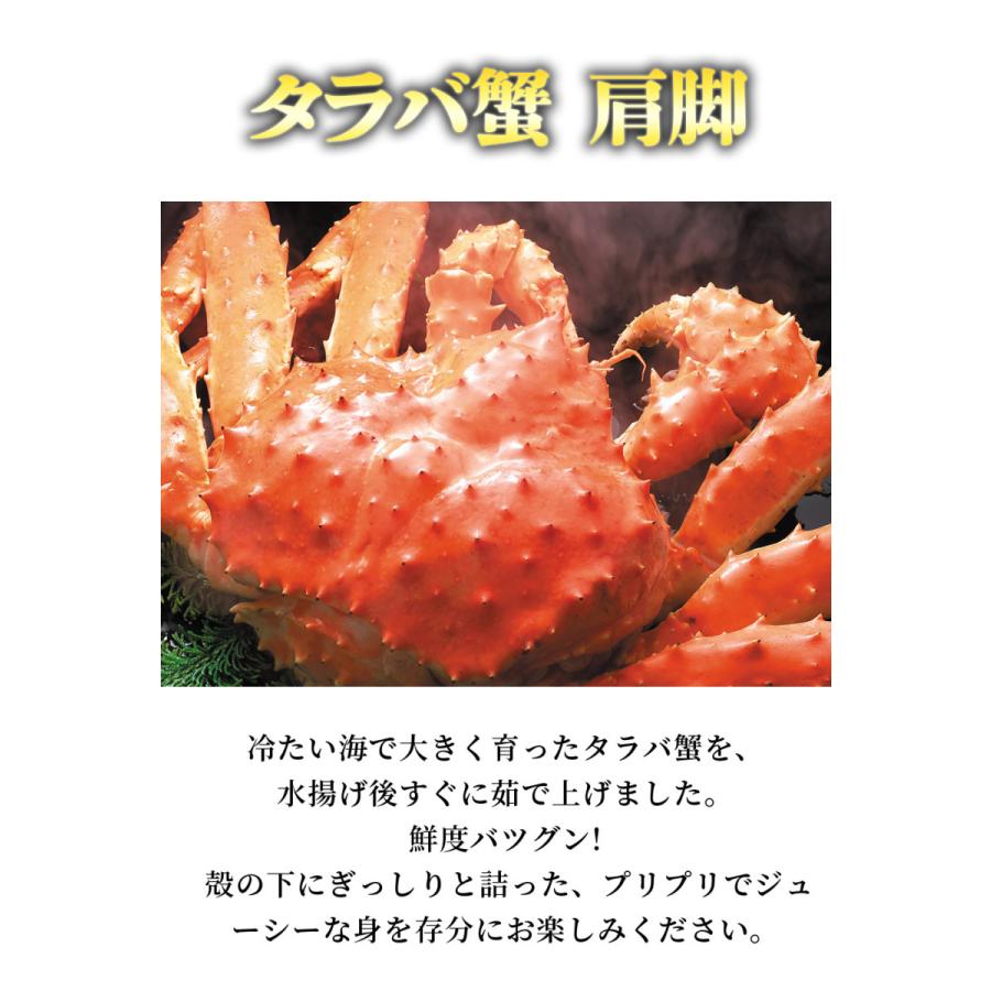 タラバ蟹 肩脚1肩 600g 海外産 ギフト 内祝い 丑の日 土用 紅白 贈り物 国内 スタミナ プレゼント お歳暮 カニ 蟹