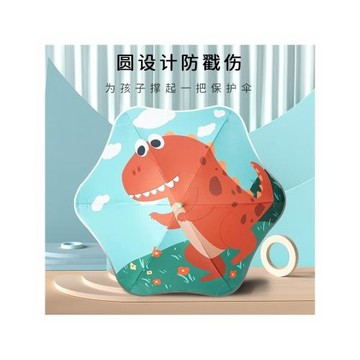 卡通兒童雨傘直桿圓角防戳傷安全幼兒園男女童小學生長柄輕便雨傘
