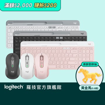 Logitech 羅技 K580 超薄跨平台藍牙鍵盤+M650 多工靜音無線滑鼠組