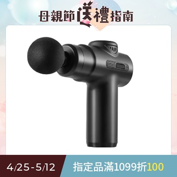 Mass mini筋膜槍 迷你便攜按摩槍 電動舒緩肌肉放鬆 4種按摩頭-黑色/綠色