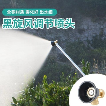 農用高壓氣渦流噴藥防風打藥調節噴頭銅打藥可調機動霧化噴頭