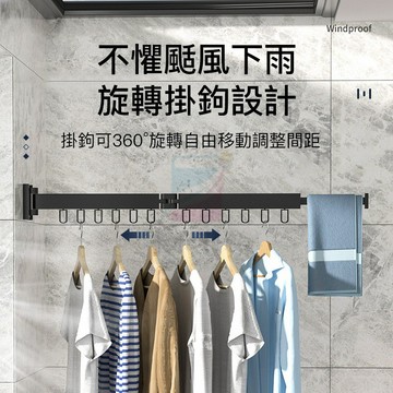 保固 小不記 台灣出 免打孔 升級加厚 多功能曬衣神器 摺疊伸縮曬衣架 伸縮曬衣桿 衣架 衣帽架 壁掛桿 吊衣架 曬衣架