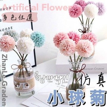 菊花球 仿真花 蒲公英繡球花 人造花 莫蘭迪色系 棉花糖蒲公英 大圓球 小菊球 乒乓菊 單枝款 色多永生花 不凋花裝飾