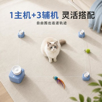 新升級強力吸盤🌷 智能溜貓機 迷你便攜 貓咪追逐器 逗貓玩具遛貓機 運動貓玩具 貓咪捕獵玩具貓咪自動追逐玩具釋放貓咪捕