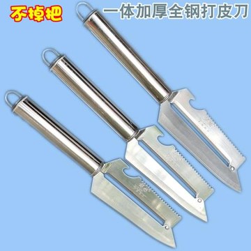 不銹鋼削皮器土豆削皮刀水果刀多功能瓜刨廚房多用刨刀蘋果打皮刀
