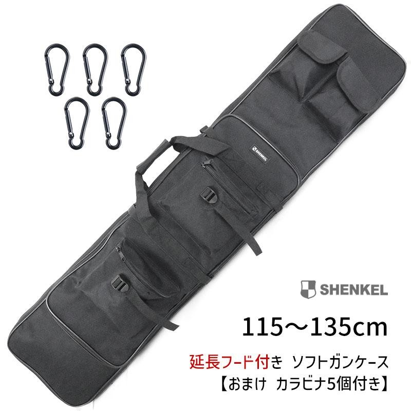 SHENKEL 【カラビナ5個付き】6ポケット ダブル ガンケース ソフト 120cm 130cm 2丁 サバゲー エアガン ライフル |  LINEブランドカタログ