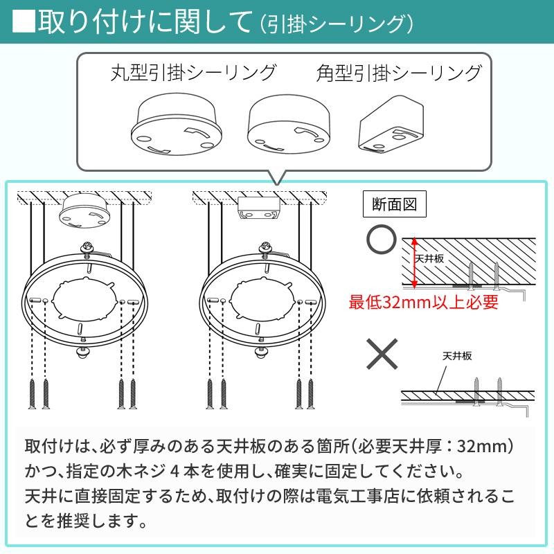 plusmore シーリングファン Windouble ウィンダブル 4灯 BIG-101