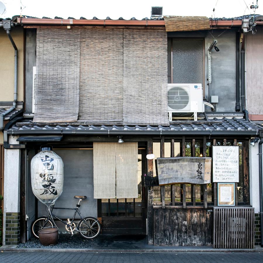 山元麺蔵 お試し かけ うどん かけ × きつね 肉味噌 3食セット