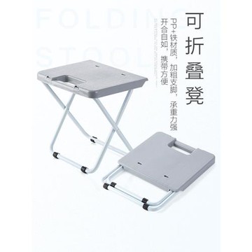 便攜式折疊凳子家用戶外釣魚小板凳高鐵手提小椅子超輕小馬扎露營