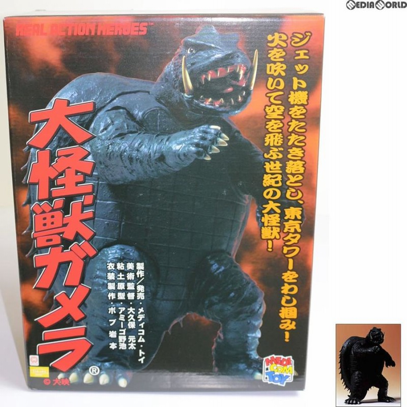 中古即納』{FIG}リアルアクションヒーローズ No.74 RAH ガメラ-カラー版- 大怪獣ガメラ 完成品 フィギュア メディコム・トイ(19980101)  | LINEブランドカタログ