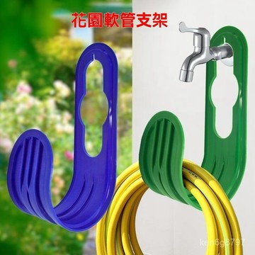 🛒台灣隔日達🏵️新款收納鈎室內墻壁水管澆花洗車管鈎花園水管掛鈎簡易火漆印章 CSOC