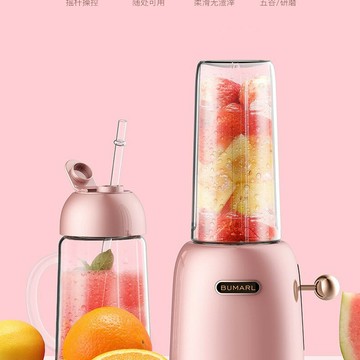 北慕復古榨汁機/果汁杯/配隨行便攜杯/雙杯快樂【宜家良品百貨】