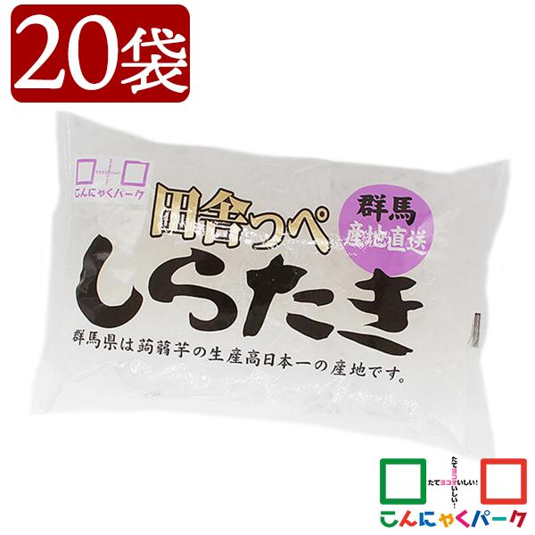 こんにゃくパーク こんにゃく 徳用 田舎っぺ しらたき 糸こんにゃく 白滝 低糖質 ダイエット 蒟蒻 群馬 置き換え ヨコオデイリーフーズ (300g*20袋入)