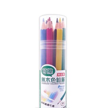 【尚禹】可擦 無木色鉛筆 12色/筒 CP-80
