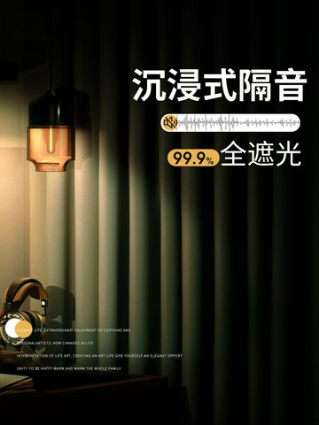 窗簾全遮光臥室抹茶綠客廳陽臺隔熱遮陽布【不二雜貨】