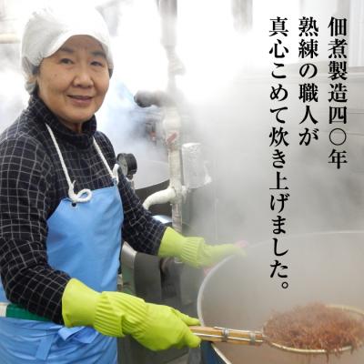 ふるさと納税 淡路市 淡路島高栄水産、いかなごくぎ煮2点セット 600g(300g×2箱)