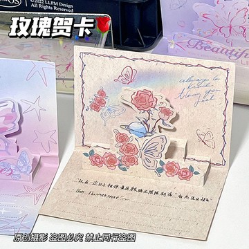 9號倉庫 3D生日賀卡 立體禮物賀卡 蝴蝶玫瑰賀卡ins高顏值3D復古可折疊祝福卡片套裝創意禮物 情人節卡片 折疊賀卡