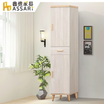 ASSARI-欣克1.3尺二門高鞋櫃(寬40x深40x高181cm)