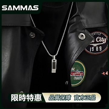 SAMMAS🔥黑色鋼片項錬 原創 鈦鋼項鍊 項鏈 個性項錬 高級感 項鍊男 男生項鍊 項鏈 穿搭配件 嘻哈項鍊 歐美項錬