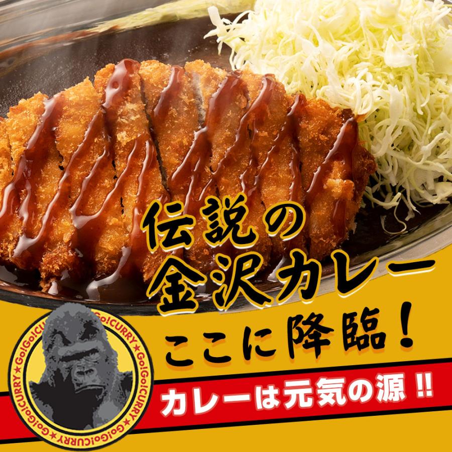 送料無料 リニューアル 箱なしパウチ ゴーゴーカレー 甘口 110g 10食 セット 詰め合わせ まとめ買い お子様 業務用 レトルト食品