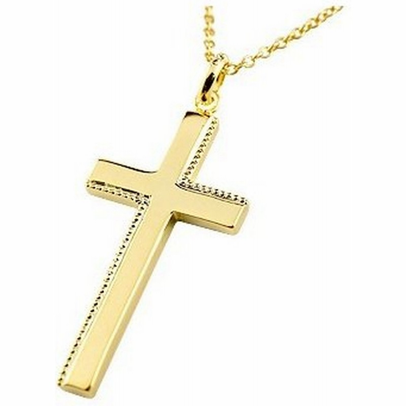18金ネックレス トップ メンズ レディース クロス イエローゴールドk18 ペンダント 十字架 シンプル 地金 人気 ミル打ち 18ｋ 送料無料 父の日 通販 Lineポイント最大0 5 Get Lineショッピング