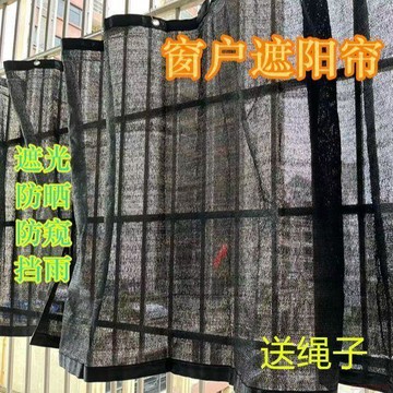 桃園出貨🍂防盜窗遮陽簾活動式窗簾陽臺多肉遮陽網防曬網隔熱網窗戶擋雨神器