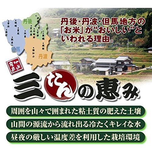 お米 5kg コシヒカリ 5分づき 兵庫県 但馬産 特A 一等米 有機質肥料使用 令和3年産