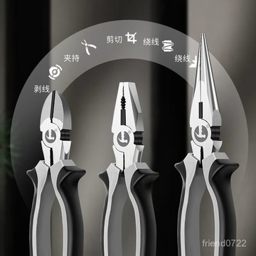 臺灣出貨⚡【特製鋼】電工具鋼絲家用電工剪綫專用省力組閤原裝專用日本鉗子 GXQT