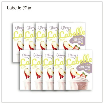 LABELLE 拉蓓 - 極孅閃電輕奶昔 莓果風味  (10盒60包)