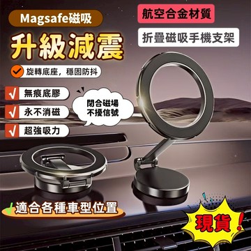【桃園出貨】車用強磁吸附手機架 車載手機支架 車用磁吸支架 手機架 車用手機架 黏貼手機支架 手機架 磁吸支架 磁吸