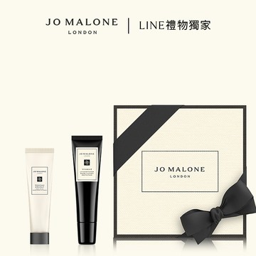 【Jo Malone London】維他命E護唇霜送護手霜10ml💗送給女生 | LINE禮物獨家 | 收禮者享自選香調 | 生日禮物
