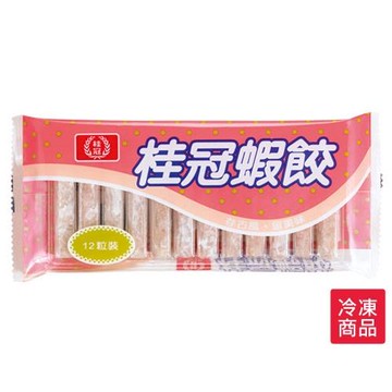 桂冠蝦餃100g±5%/盒【愛買冷凍】