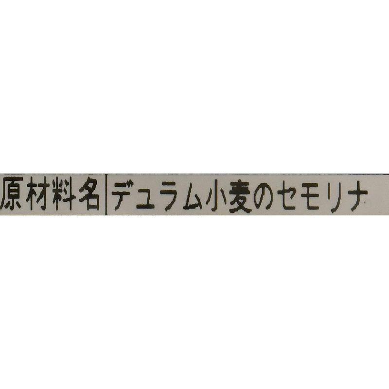 イナウディ ゆっくり乾燥フジッリ 500g