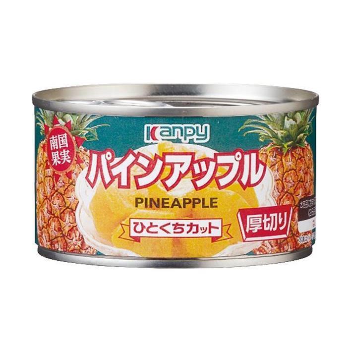 カンピー パインアップル 厚切り ひとくちカット 225g缶×24個入×(2ケース)｜ 送料無料