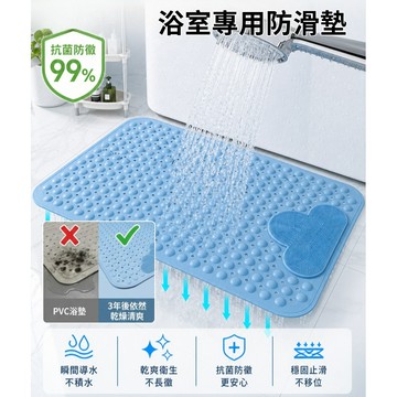 ✨浴室防滑按摩洗腳墊 洗澡淋浴防摔腳墊 腳底按摩 去除腳部死皮 環保材質 乾濕分離 耐用防黴 適合家庭使用