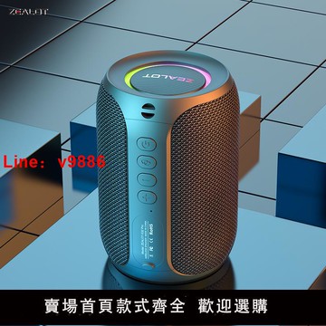 【台灣公司 可開發票】狂熱者藍牙k歌音響一體麥克風戶外音箱兒童帶話筒家庭ktv家用唱歌