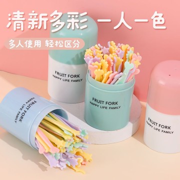 🌞好貨優選🌞水果叉套裝水果籤一次性塑料兩齒家用吃水果蛋糕甜品叉點心小叉子