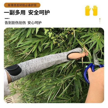 防割護臂袖套 長款耐磨 魔術貼調節 割草砍樹 騎行搬運 園藝工作 耐切割袖套M6P3