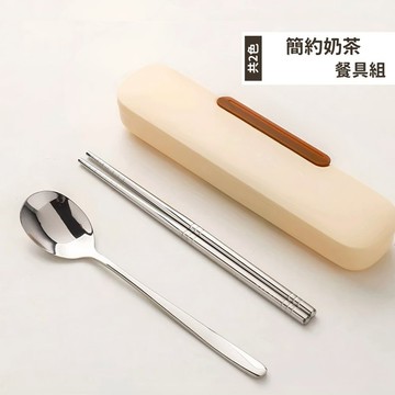 收禮人自選色【LamiFans】莫蘭迪餐具 (共5色可選) 客製化 免費刻字 吃飯 用餐 環保餐具 外出 攜帶 收納便利 莫蘭迪色 不鏽鋼 生日禮物