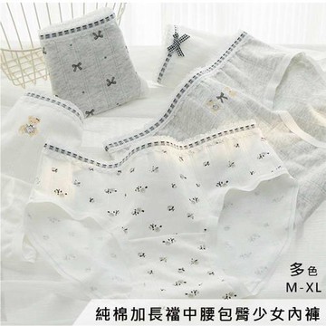 【chiao!Babe 俏寶貝】5件組 萌熊純棉少女內褲(M-XL/學生/少女/兒童/5種花色)