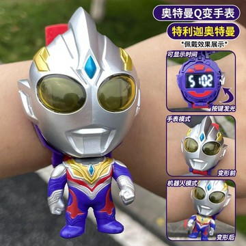 【臺灣-出貨】靈動創想奧特q變手錶發光迪迦賽羅澤塔奧特曼玩具兒童變形玩具男3