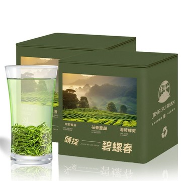 臺灣現/貨✨碧螺春 綠茶 景福山 雨前頭採特級碧螺春2025新茶正宗花果香濃香型高山綠茶75g