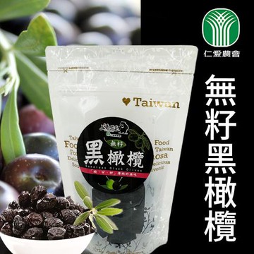 【仁愛農會】五岳巴萊 無籽黑橄欖-220g/包 (5包一組)