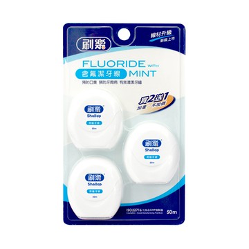 刷樂含氟潔牙線50M長*3入