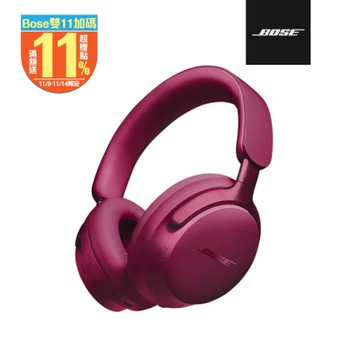 Bose QuietComfort Ultra 消噪耳機 絳梅紫