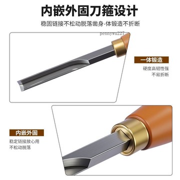 【五金 熱銷】瑞圖木工直角鑿刀高硬度櫸木木工鑿子鎢鋼燕尾榫卯開槽刀v型鑿子 優選