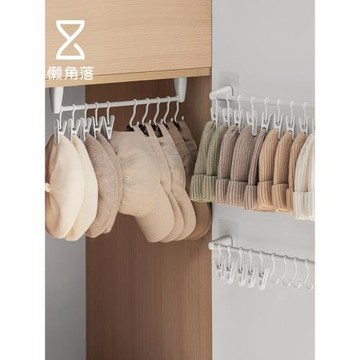 懶角落帽子收納架壁掛免打孔衣柜掛桿襪子夾子掛鉤墻上掛架置物架
